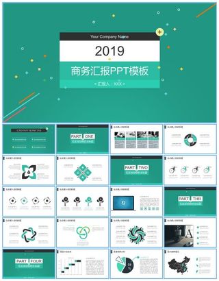 彩色几何图形与线条元素弹出窗口创意绿色扁平商务工作总结报告ppt模板