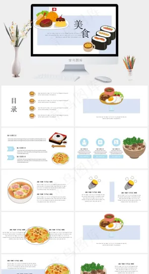 彩色手绘美食创意年终总结通用PPT模板预览图