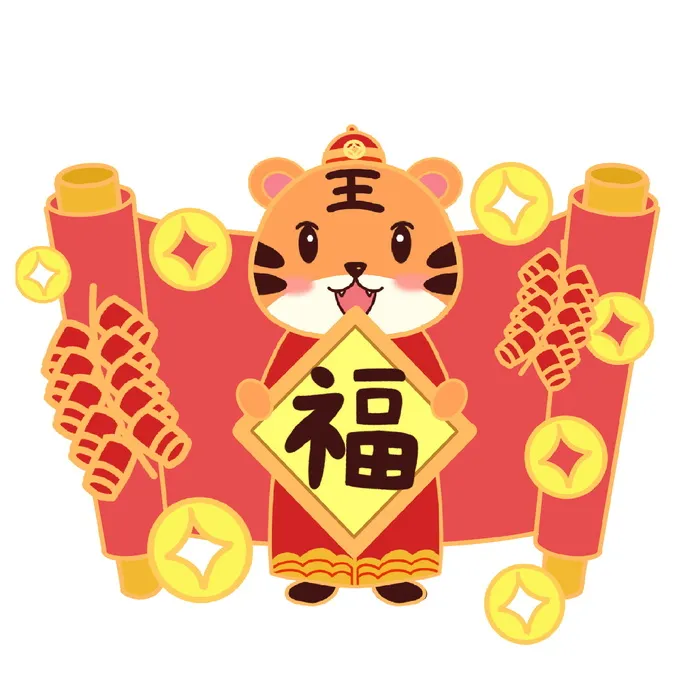 可爱虎年形象卡通新春psd模版下载