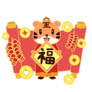 可爱虎年形象卡通新春