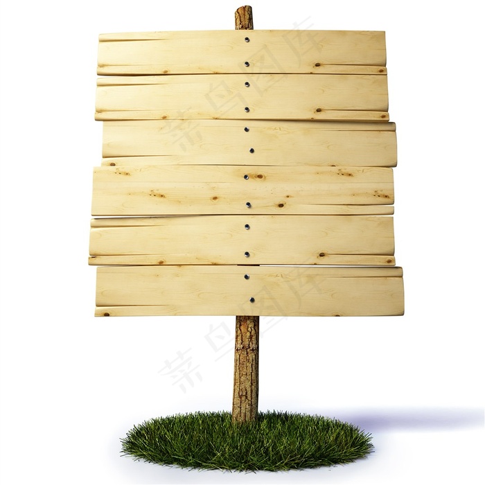 精致木质广告挂牌素材