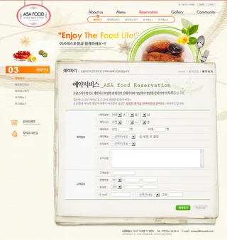 韩式风格网页设计PSD源文件素材清新淡雅
