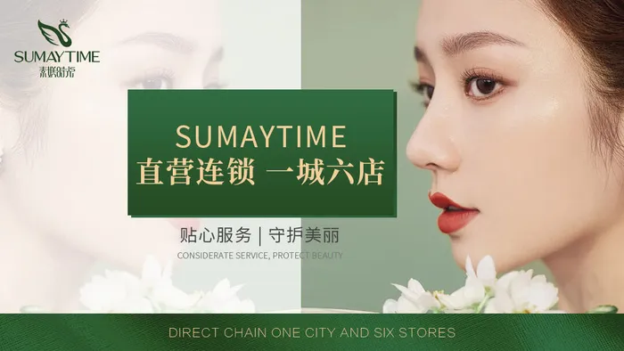 轮播海报设计模板素材psd模版下载