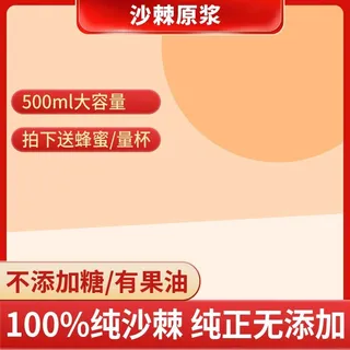 电商主图 主图模板