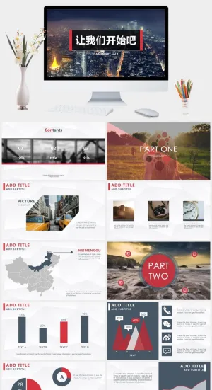 时尚创意欧美风配色精美PPT模板预览图