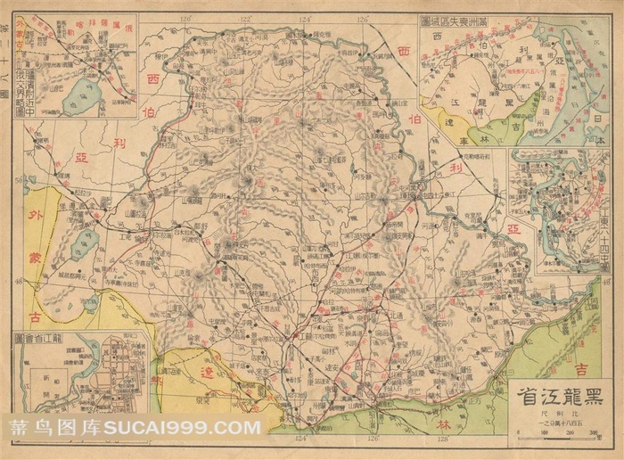 罕见的原版民国高清地图：黑龙江省