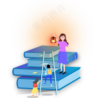 教师节节日快乐  