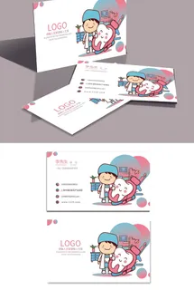 名片餐饮名片地产名片