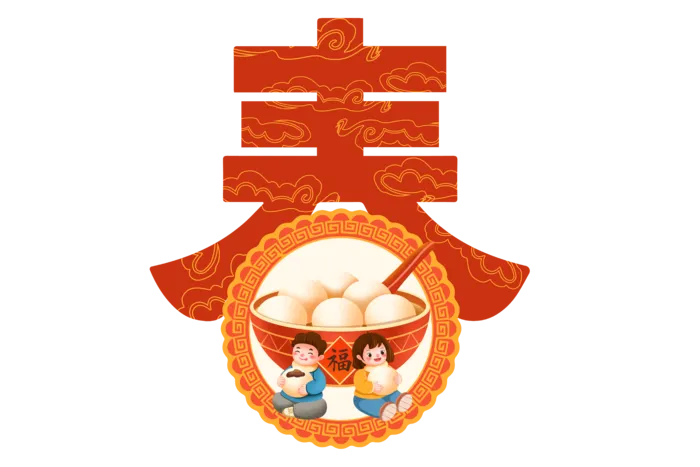 春节祥云元宵节新年装饰免扣装饰素材