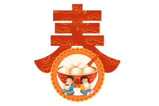 春节祥云元宵节新年装饰免扣装饰素材