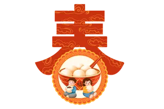 春节祥云元宵节新年装饰免扣装饰素材