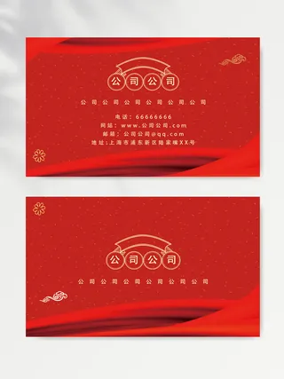 高端名片设计图片