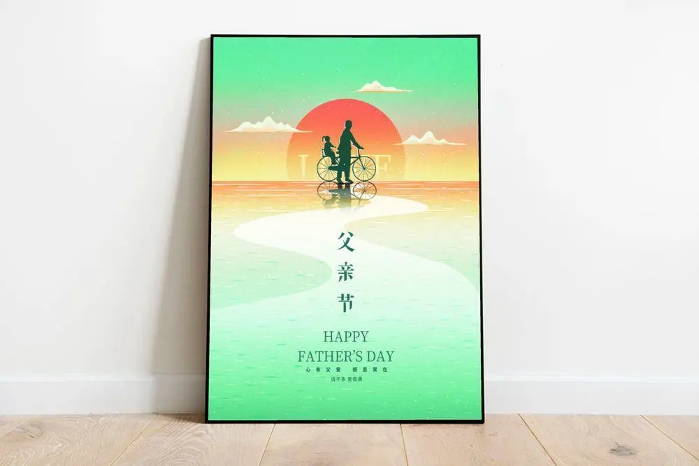 创意简约人物剪影父亲节海报psd模版下载