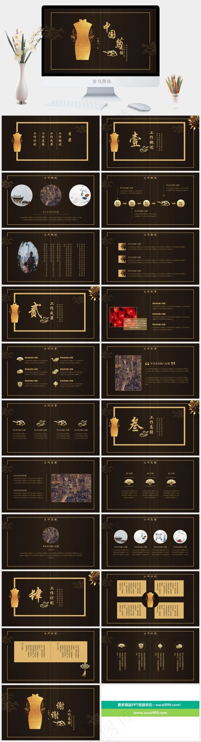 工作总结
总结
计划
灰色橘色橙色标准豪华PPT模板
