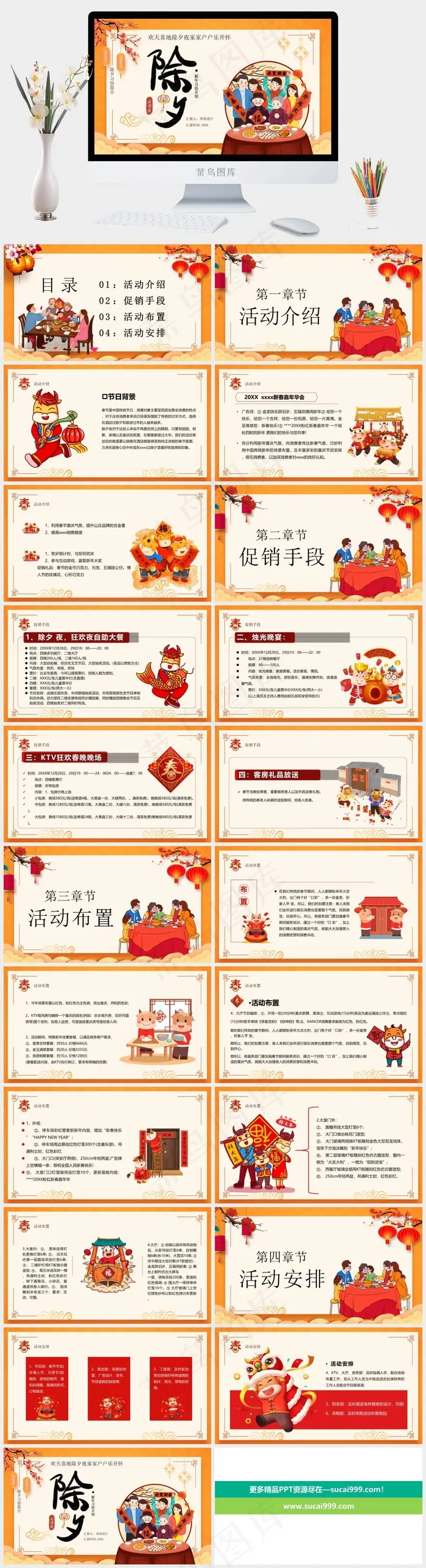 灰色中国风营销标准PPT模板