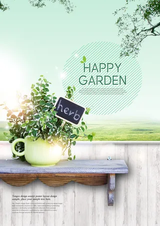 美丽花卉欢迎春天海报