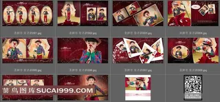 49童话剧 精选影楼儿童宝贝艺术摄影写真样片样册