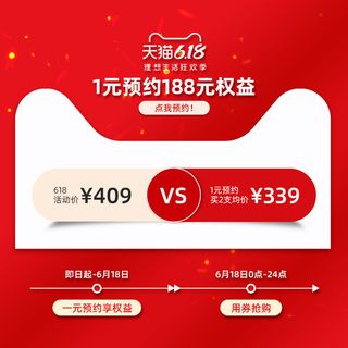 淘宝天猫京东年货节优惠券主图边框主图优惠券电商素材