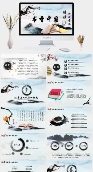 灰色中国风PPT模板预览图