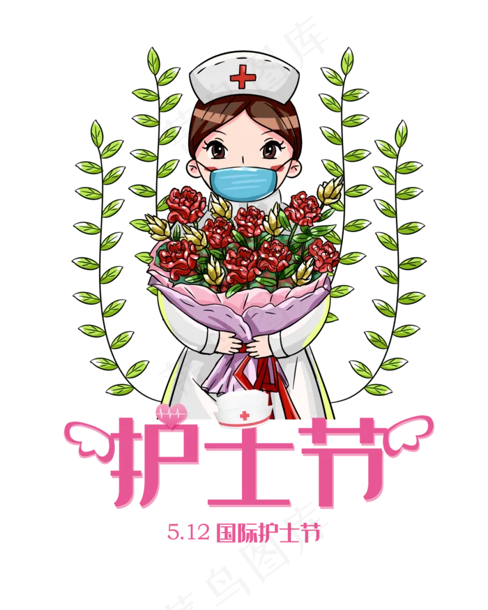 护士节节日最美天使 