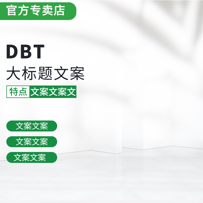 现代农业海报psd模版下载