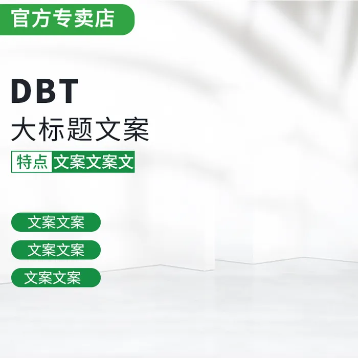 现代农业海报psd模版下载