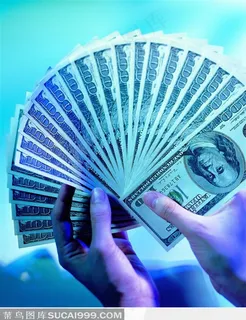 金钱交易 金钱交易