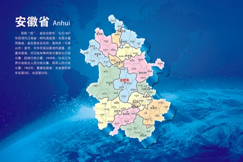 中国各省份地图高清电子版AI矢量EPS素材PSD各省市区模板