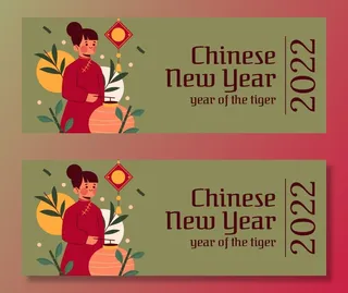 2022虎年新年春节元旦促销标签网页登录页BANNER海报AI矢量素材