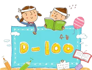 卡通 素材 人物 动画 插图