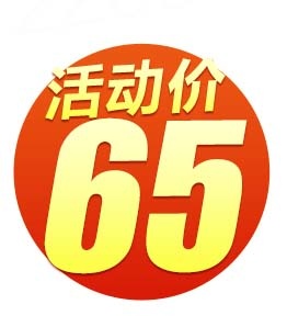 电商标签 电商元素图片