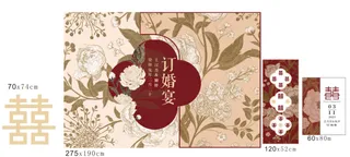 民国古风订婚背景板