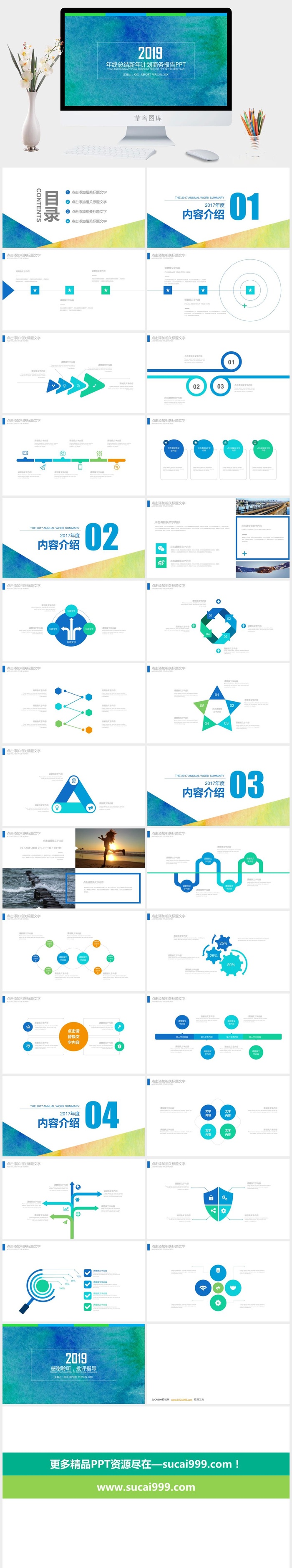 磨砂水彩蓝背景极简线框与标题文字排版封面工作计划商务报告ppt模板