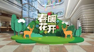 春天门头cdr设计素材春季美陈景观拱门打卡拍照框dp堆头3d模板