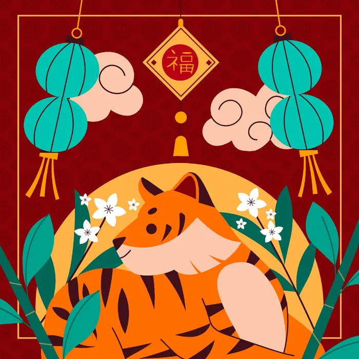 新年虎年老虎插画ai矢量模版下载
