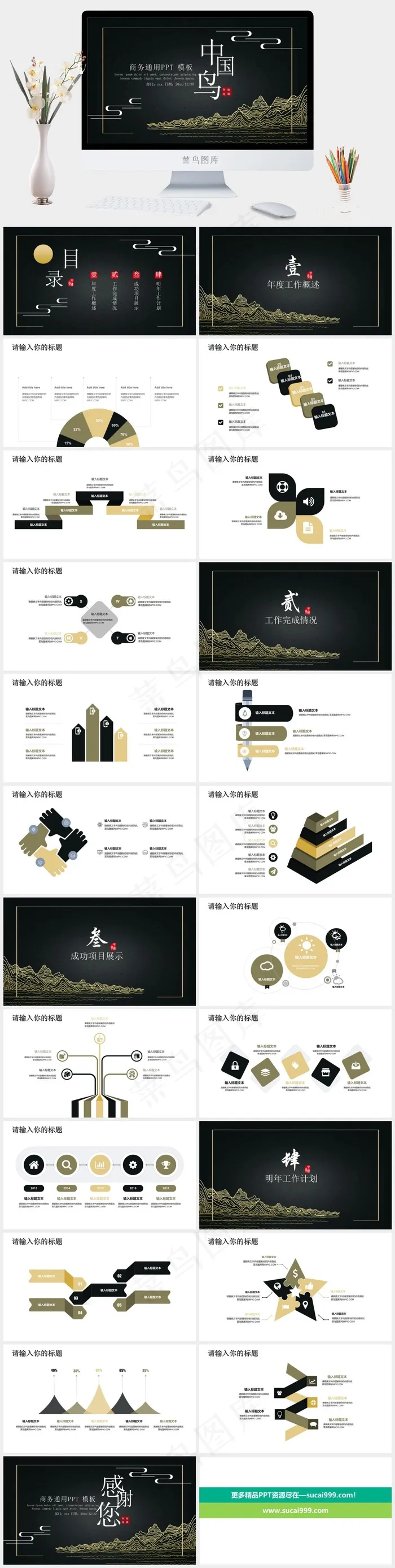 灰色营销硬朗PPT模板