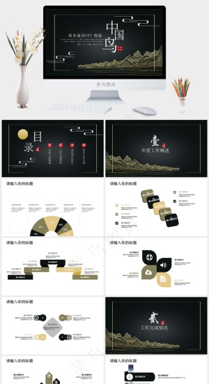 灰色营销硬朗PPT模板预览图