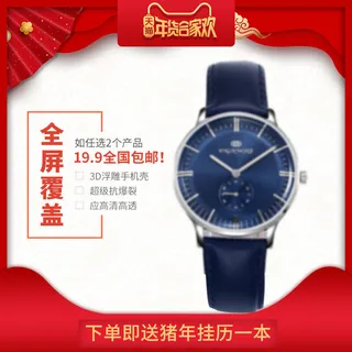 淘宝天猫电商春节年货节主图直通车