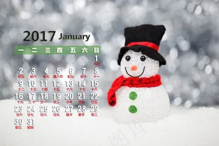2017年1月日历图片