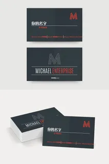 名片  商务  现代  标识  品牌 现代  代名  