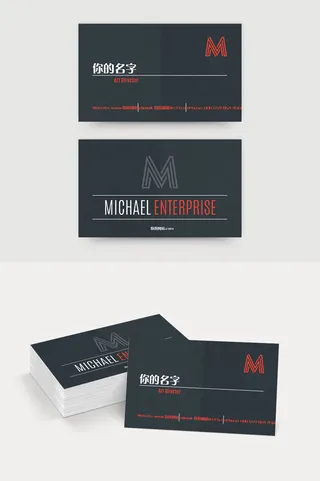 名片  商务  现代  标识  品牌 现代  代名  