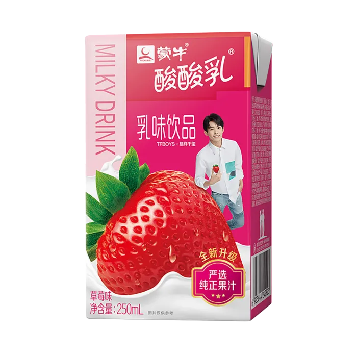 蒙牛酸酸乳2超市商品白底图免抠实物摄影png格式图片透明底