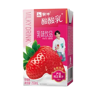 蒙牛酸酸乳2超市商品白底图免抠实物摄影png格式图片透明底