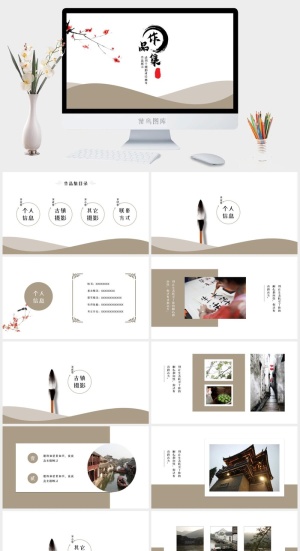 2022高端艺术作品集ppt模板预览图
