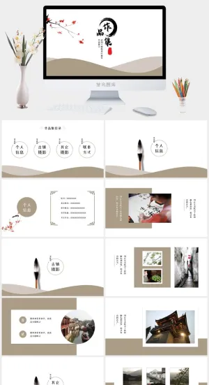 2022高端艺术作品集ppt模板预览图