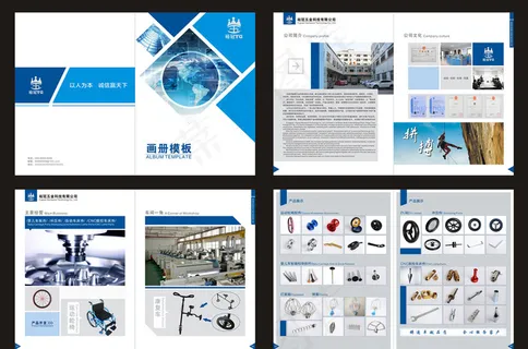 企业画册 企业画册背景 地产画册 企业文化画册 商务画册 
