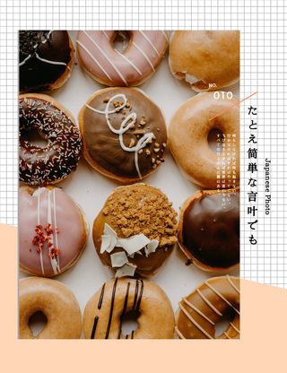 糕点文艺小清新海报模板日系排版05