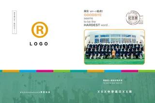 毕业季摄影相册-高中-竖版21P