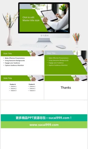 现代创造背景PPT模板预览图