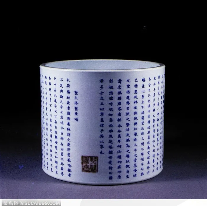 传统瓷器-写满文字的笔筒